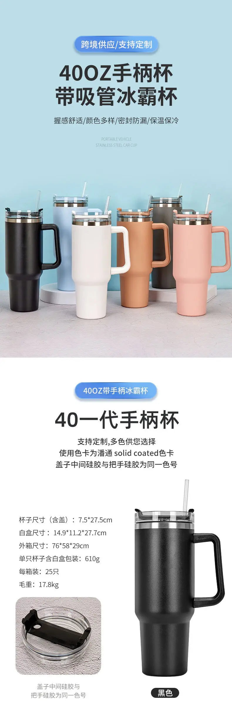 40OZ Stainless Steel Mug Tumbler with Handle High-capacity Insulated Vacuum Mug Keep Cold and Hot Leak Proof Travel Coffee Mug